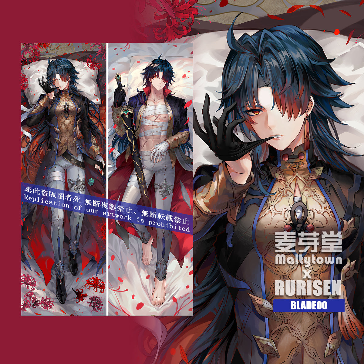 Honkai: Star Rail Blade dakimakura Pillow Cover boy BLADE00 BLADE11