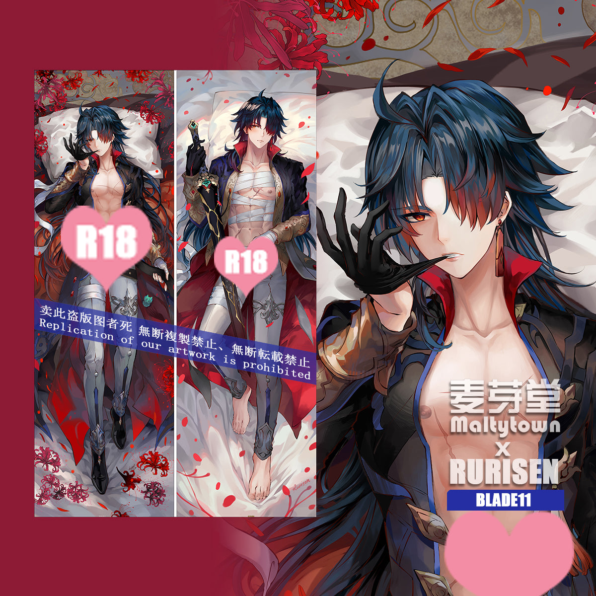 Honkai: Star Rail Blade dakimakura Pillow Cover boy BLADE00 BLADE11