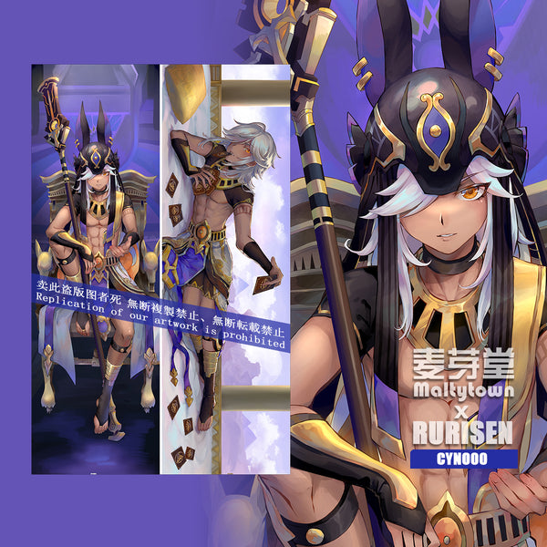 Genshin Impact Cyno dakimakura Pillow Cover boy CYNO00 CYNO11
