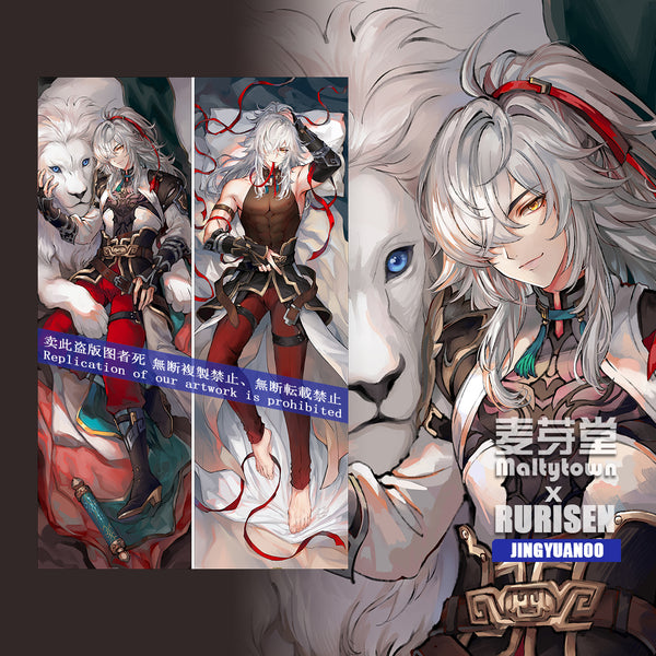 Honkai: Star Rail Jing Yuan dakimakura Pillow Cover boy JINGYUAN00 JINGYUAN11