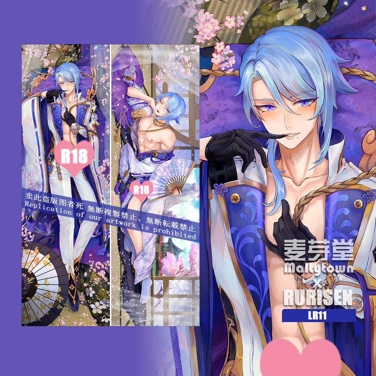 Genshin Impact Kamisato Ayato dakimakura Pillow Cover boy LR00 LR11