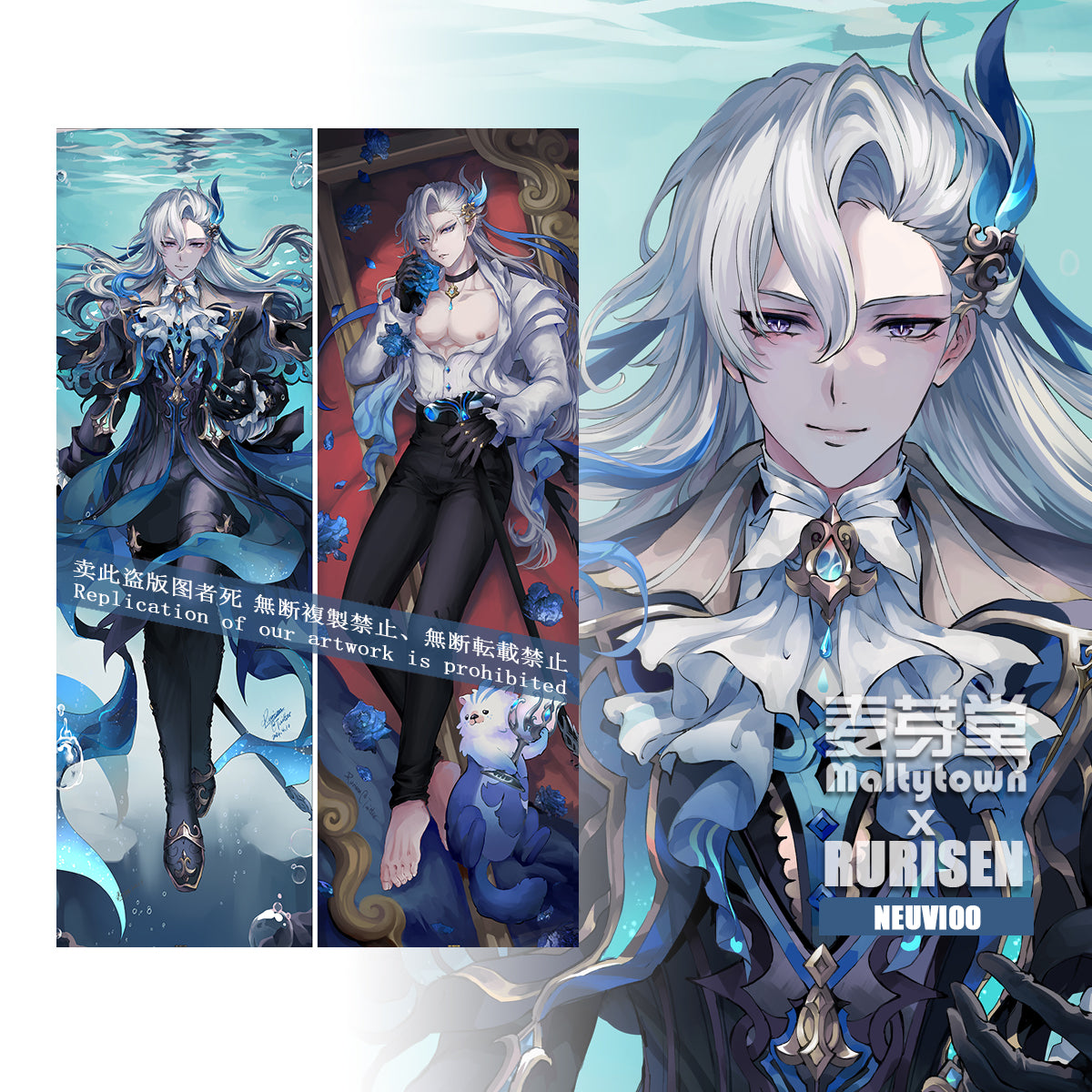 Genshin Impact Neuvillette dakimakura Pillow Cover boy NEUVI00 NEUVI20