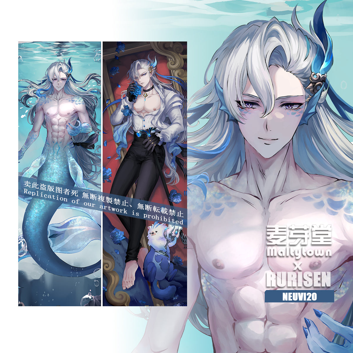 Genshin Impact Neuvillette dakimakura Pillow Cover boy NEUVI00 NEUVI20