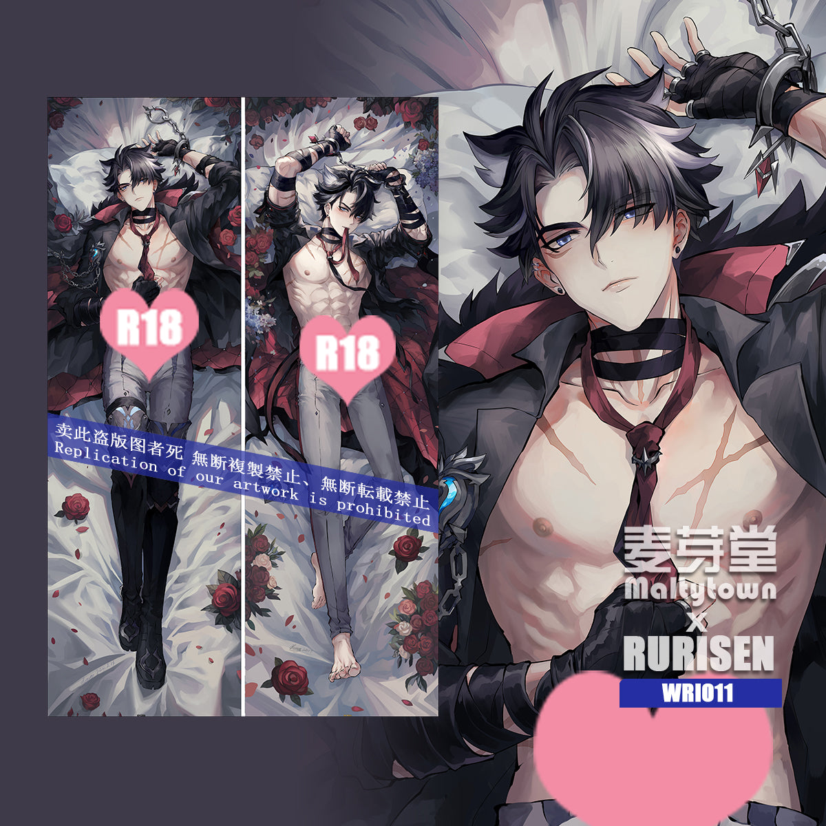 Genshin Impact Wriothesley dakimakura Pillow Cover boy WRIO00 WRIO11