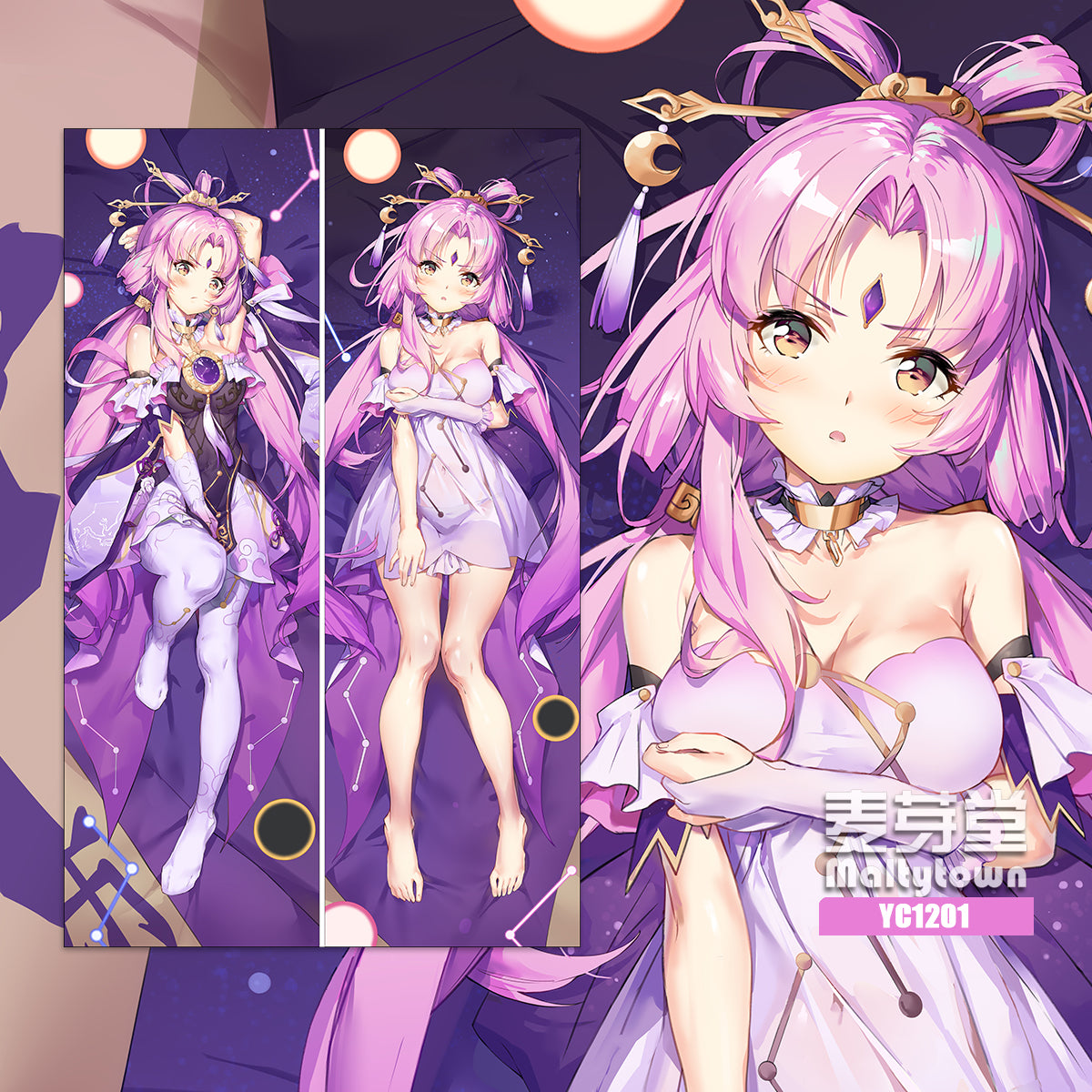 Honkai: Star Rail Fu Xuan Dakimakura Pillow Cover YC1201 YC1202