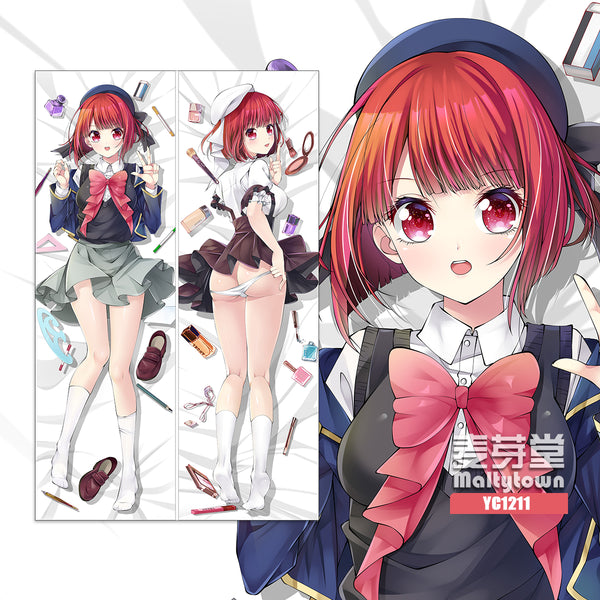 OSHI NO KO Arima Kana Dakimakura Pillow Cover YC1211 YC1212