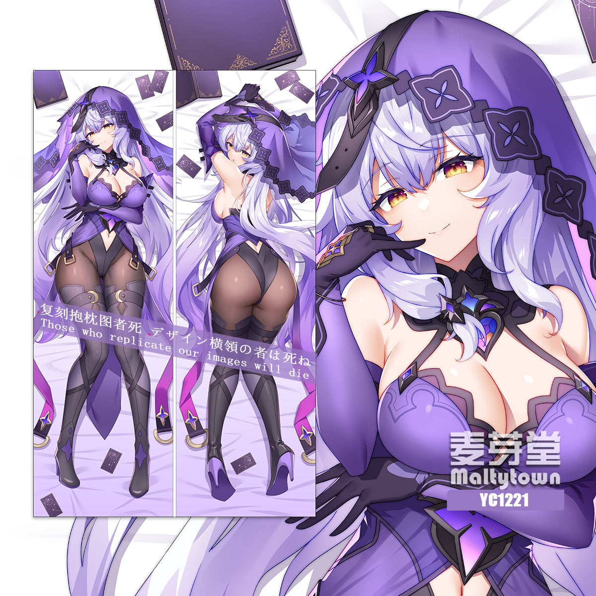 Honkai: Star Rail Black Swan girlfriend Dakimakura Pillow Cover YC1221 YC1222