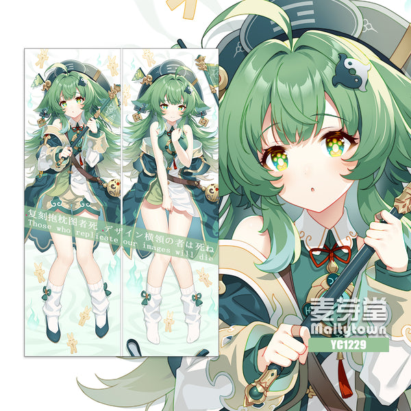Honkai: Star Rail Huo Huo girlfriend Dakimakura Pillow Cover YC1229 YC1230