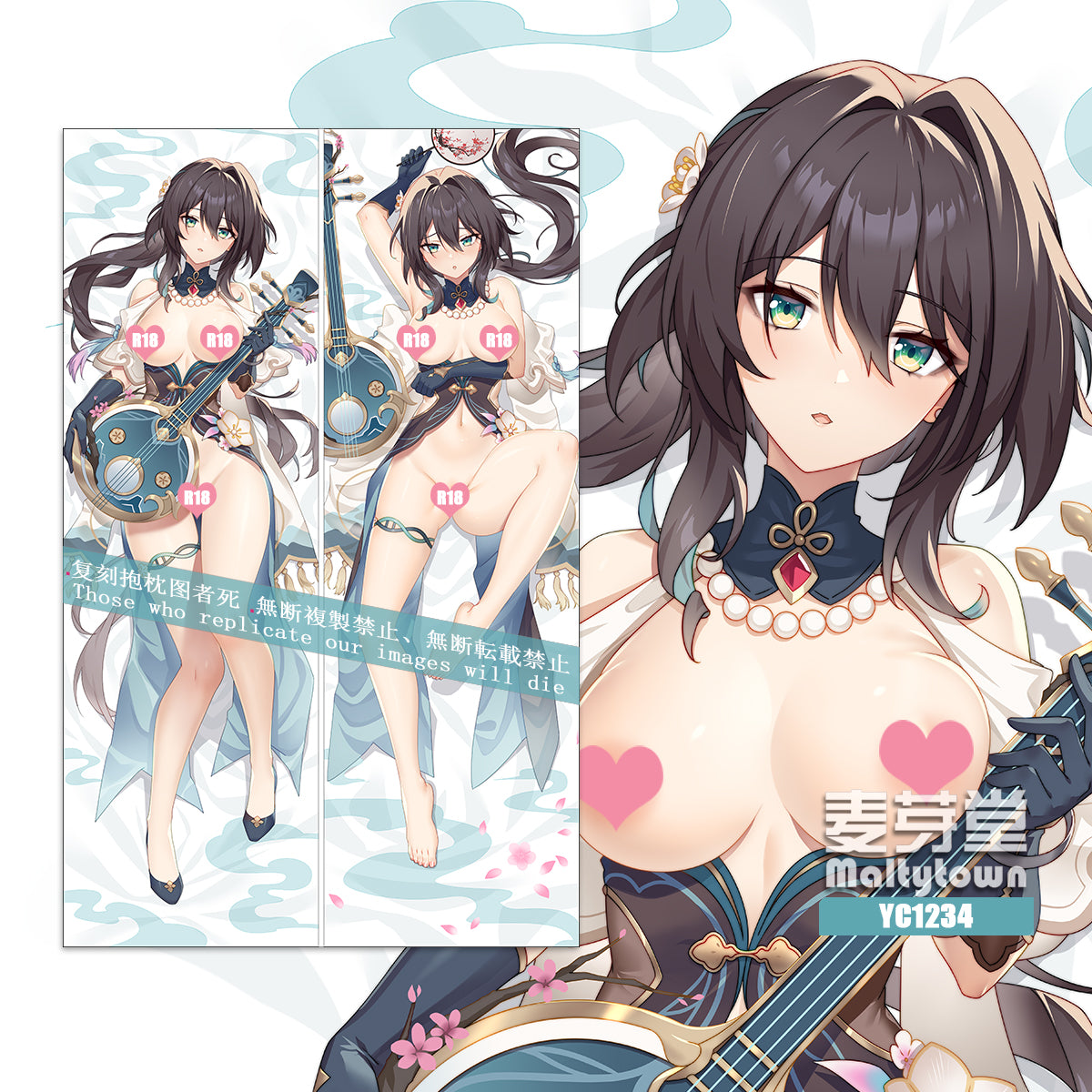 Honkai: Star Rail RUAN MEL girlfriend Dakimakura Pillow Cover YC1233 YC1234