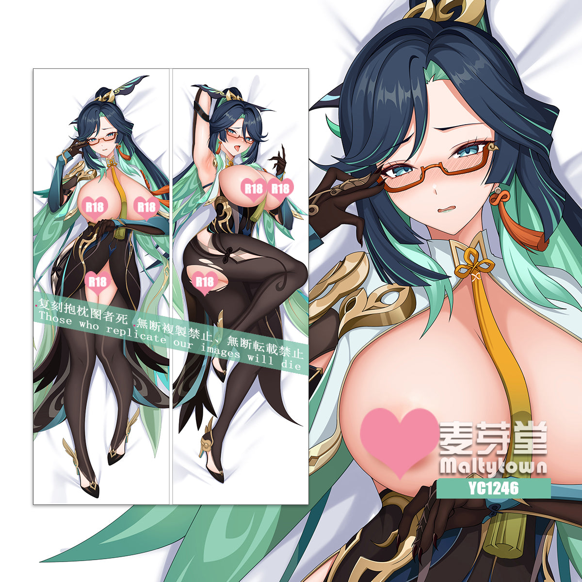 Genshin Impact Xianyun dakimakura Pillow Cover little girl YC1245 YC1246