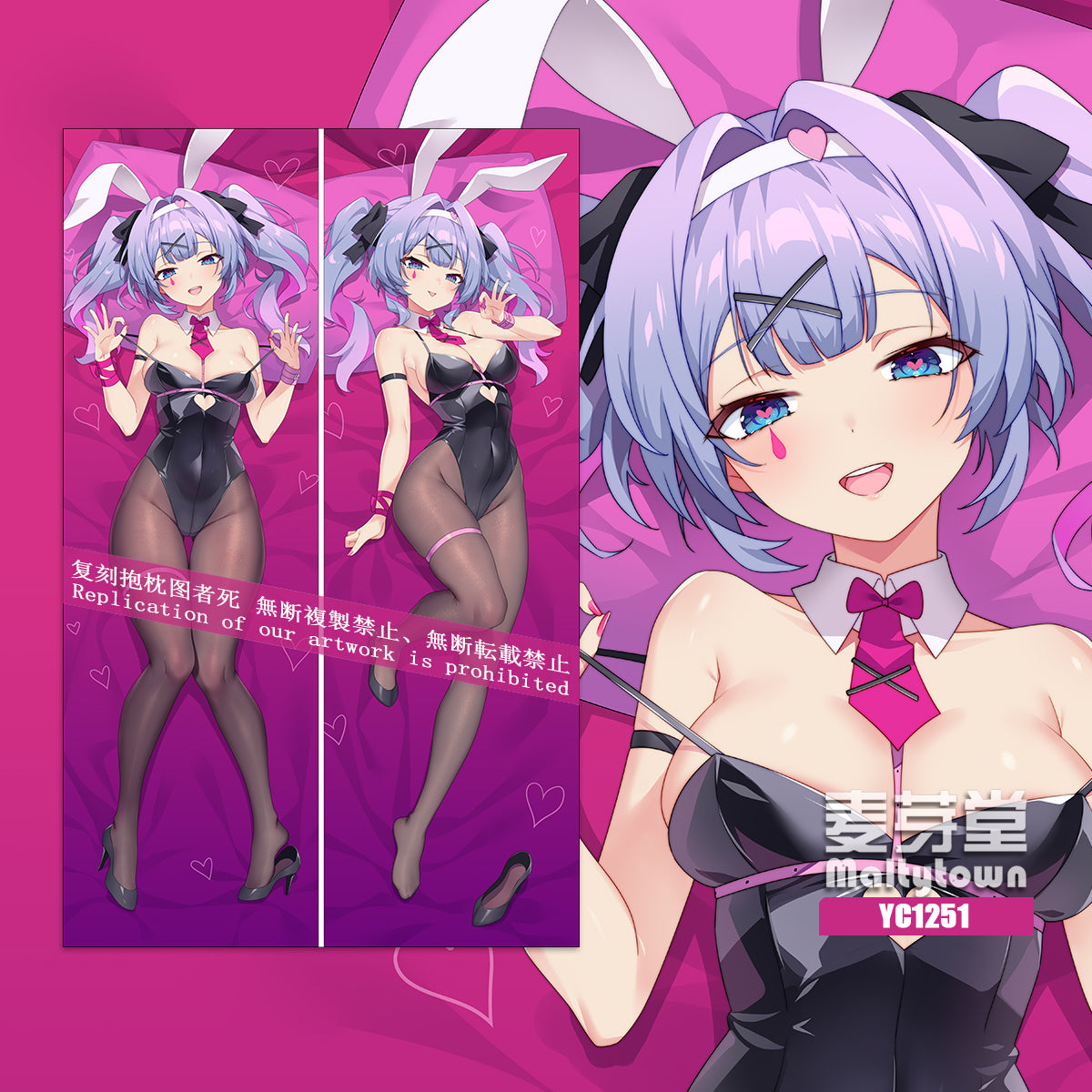 Rabbit hole miku girlfriend Dakimakura Pillow Cover YC1251 YC1252