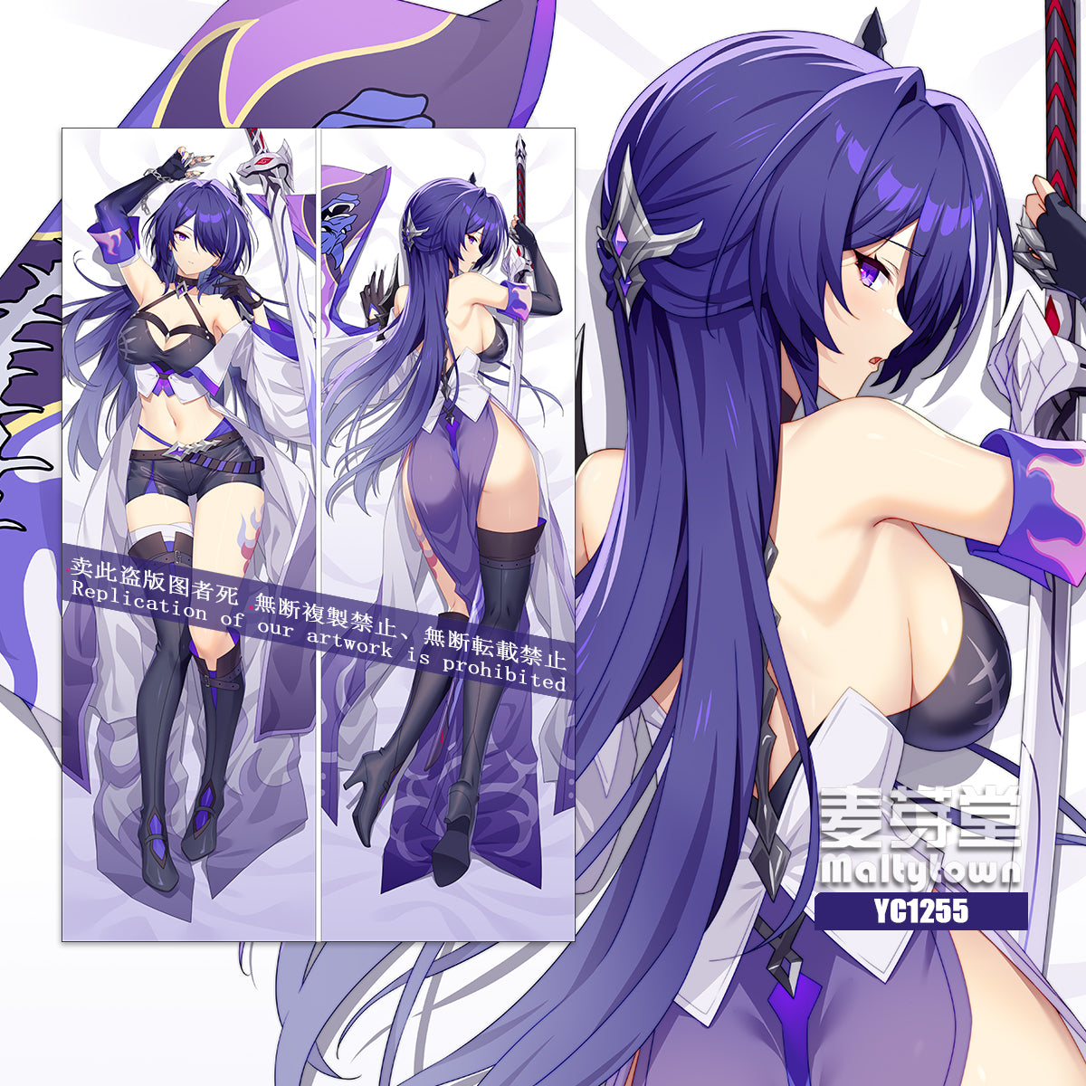 Honkai: Star Rail Acheron girlfriend Dakimakura Pillow Cover YC1255 YC1256