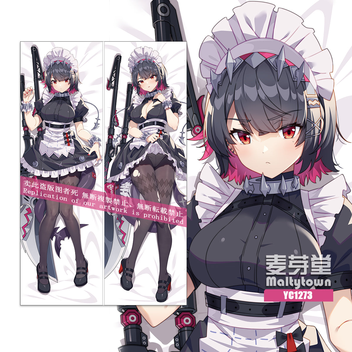 Zenless Zone Zero Ellen Joe Dakimakura Pillow Cover YC1273 YC1274