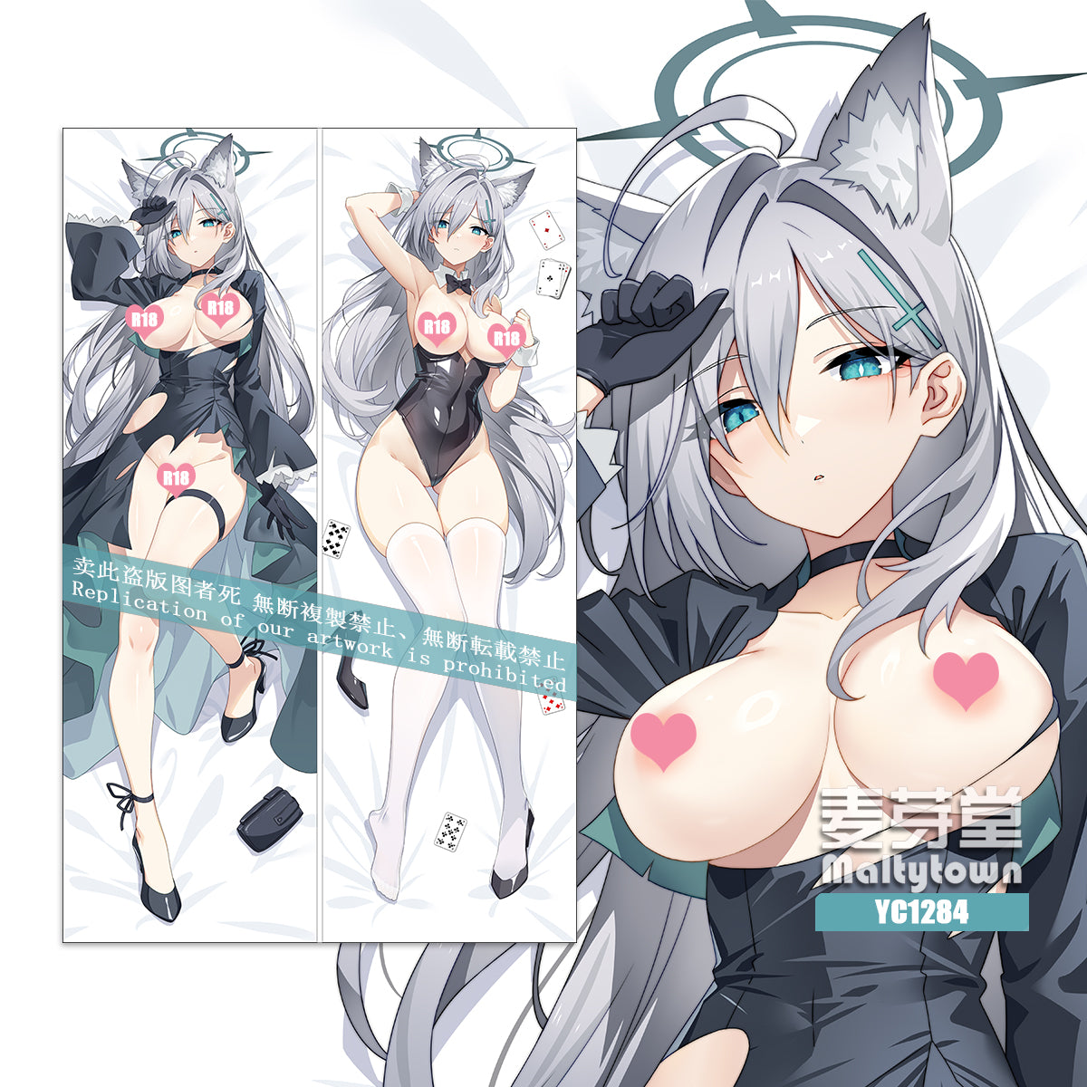 Blue Archive  Shiroko Terror dakimakura Pillow Cover little girl YC1283 YC1284