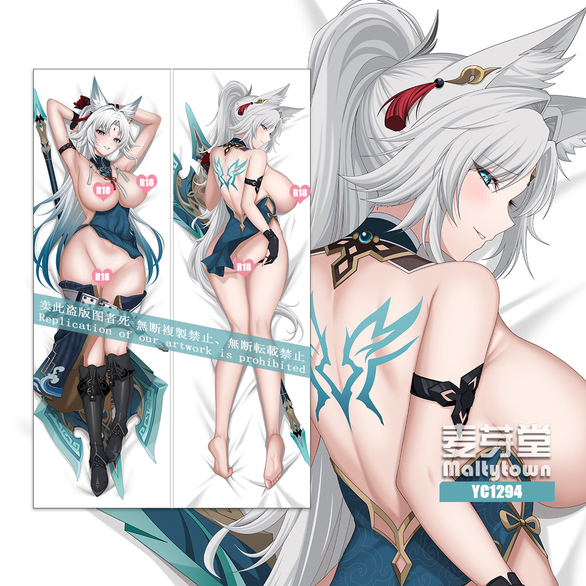 Honkai: Star Rail Feixiao girlfriend Dakimakura Pillow Cover YC1293 YC1294