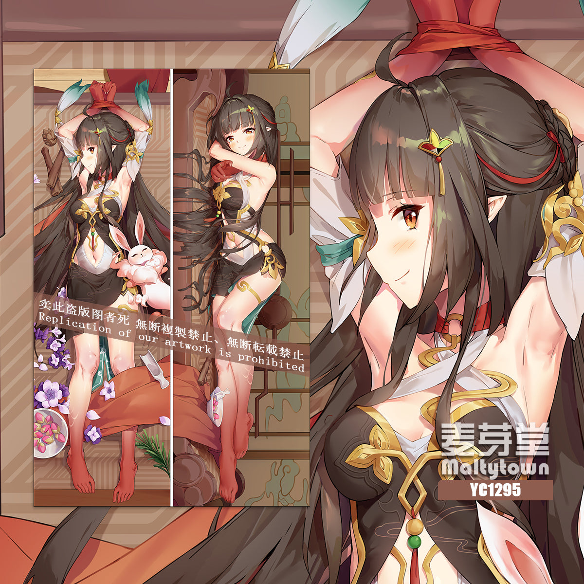 Honkai: Star Rail Lingsha girlfriend Dakimakura Pillow Cover YC1295 YC1296