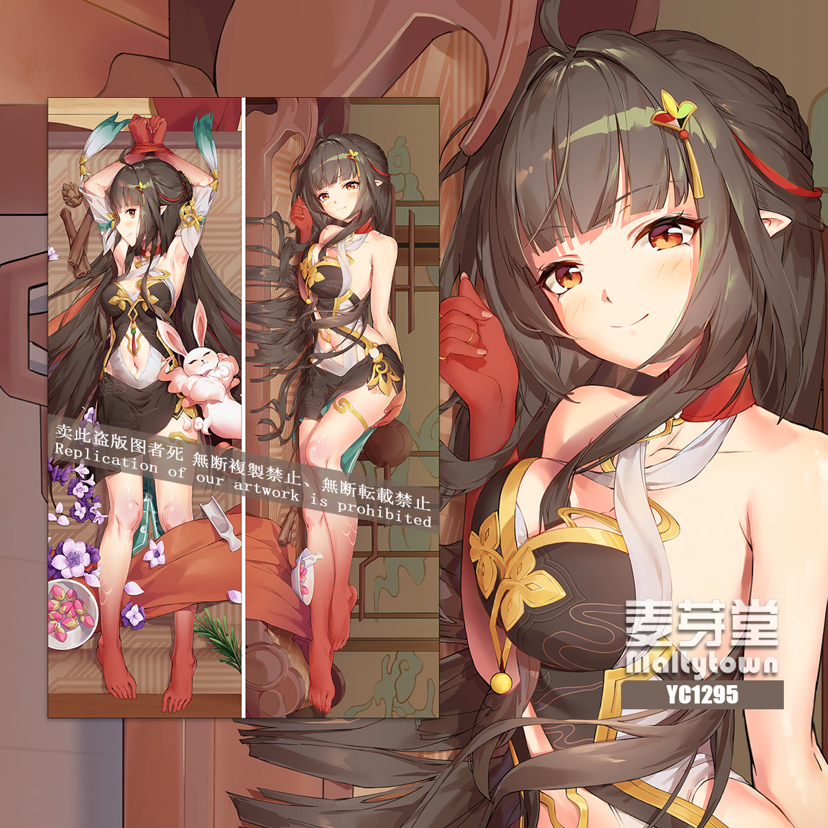 Honkai: Star Rail Lingsha girlfriend Dakimakura Pillow Cover YC1295 YC1296