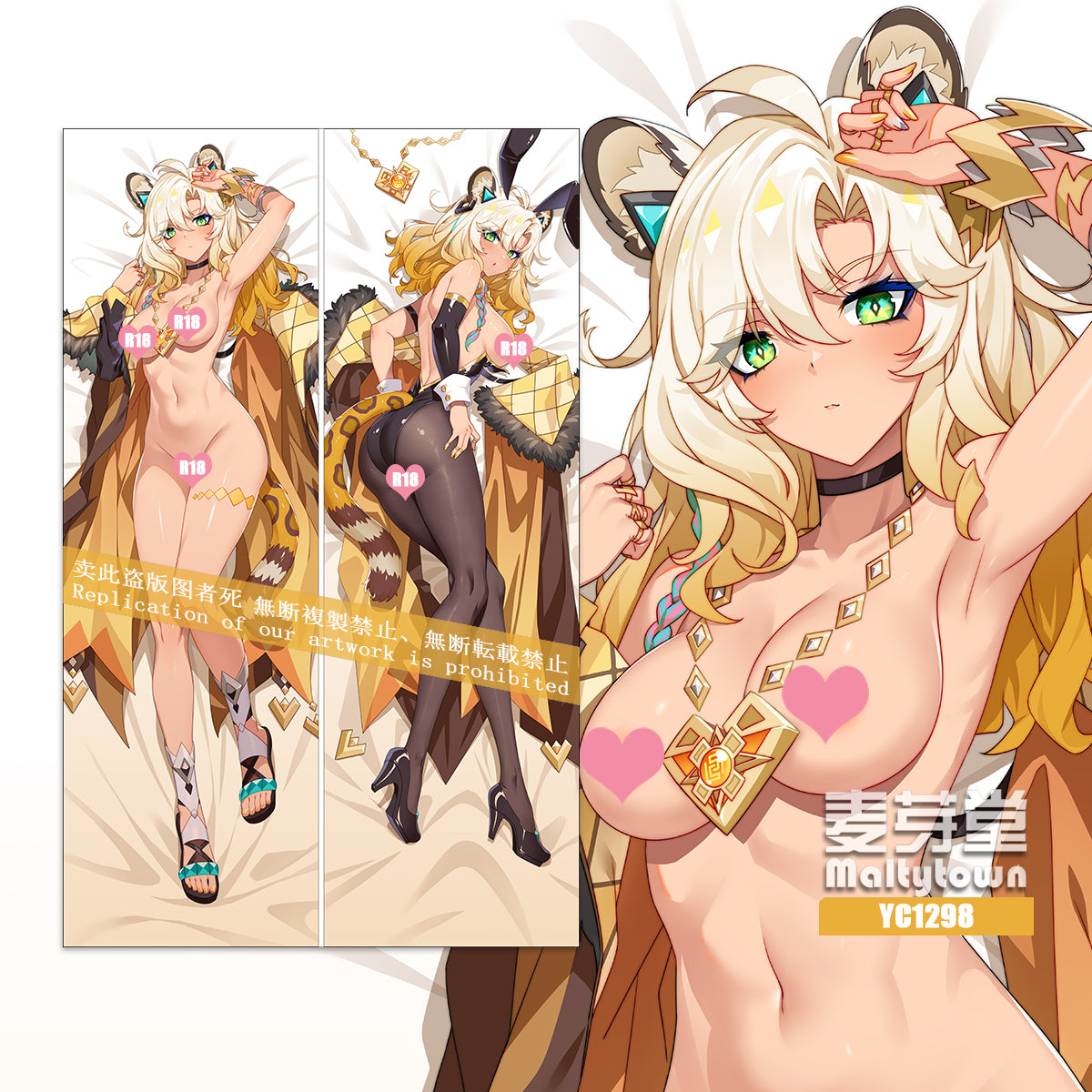 Genshin Impact Xilonen dakimakura Pillow Cover little girl YC1297 YC1298