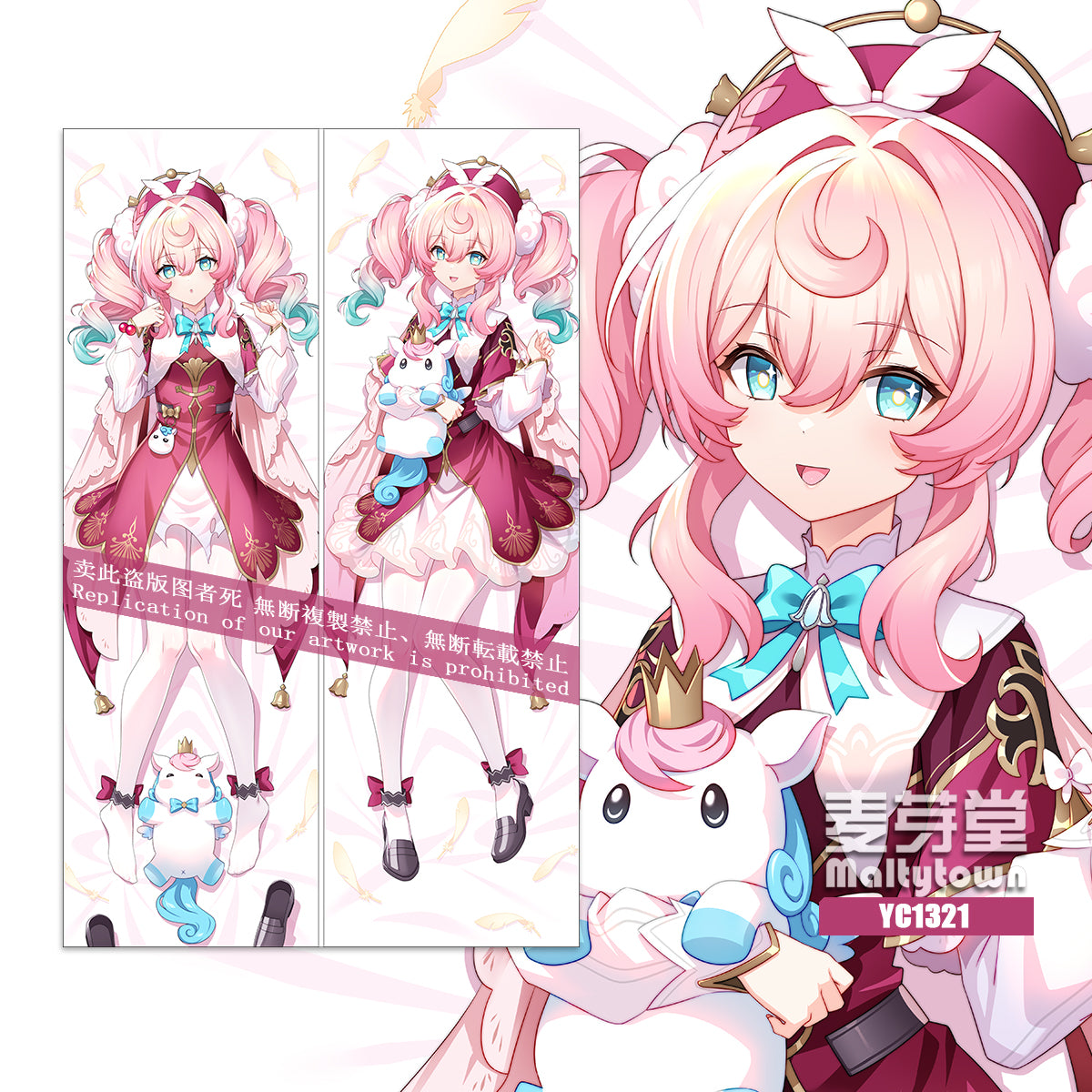 Honkai: Star Rail Hyacinthia girlfriend Dakimakura Pillow Cover YC1321 YC1322