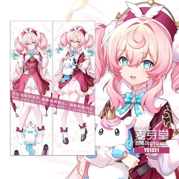Honkai: Star Rail Hyacinthia girlfriend Dakimakura Pillow Cover YC1321 YC1322