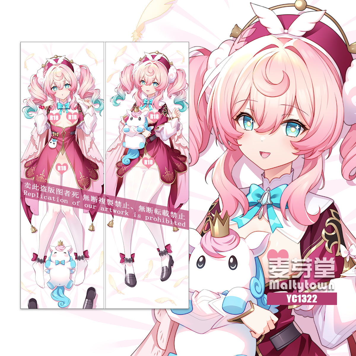 Honkai: Star Rail Hyacinthia girlfriend Dakimakura Pillow Cover YC1321 YC1322