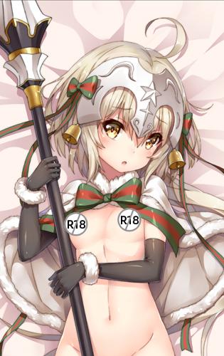 FATE/GO Dakimakura Pillow Cover FaterGrand Order Alter Santa Lily