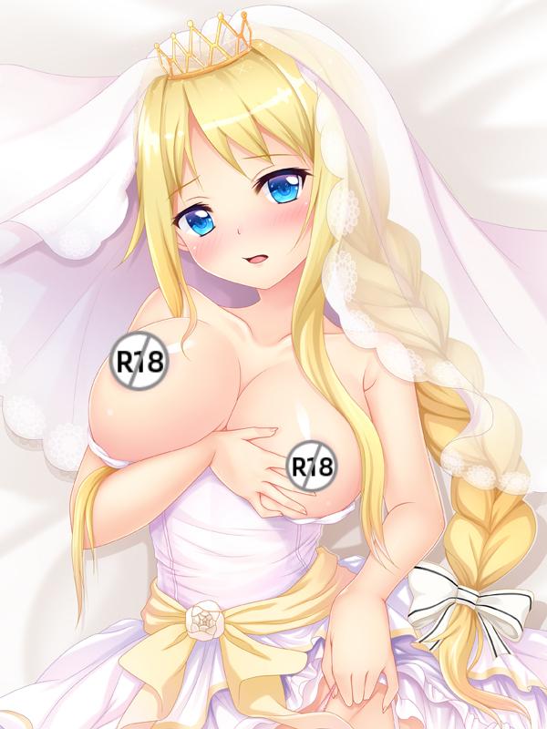 Dakimakura Pillow Cover Alicization Sword Art Online Alice YC0830 YC0831