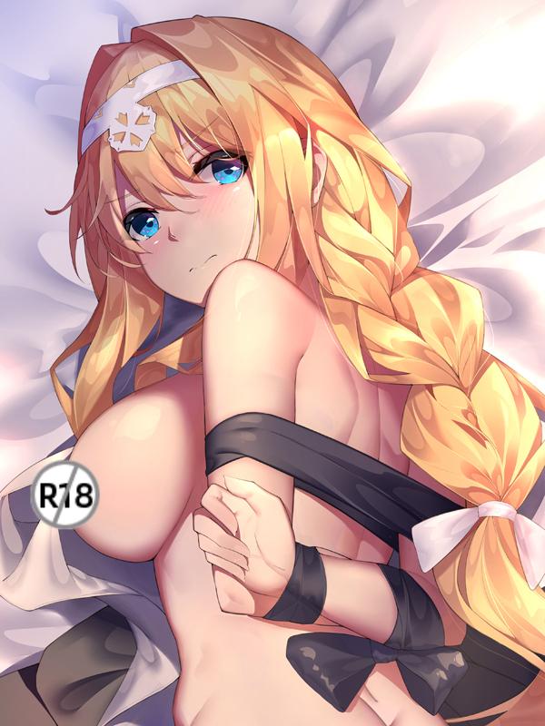 Sword Art Online Alice Dakimakura Pillow Cover YC0838 YC0839