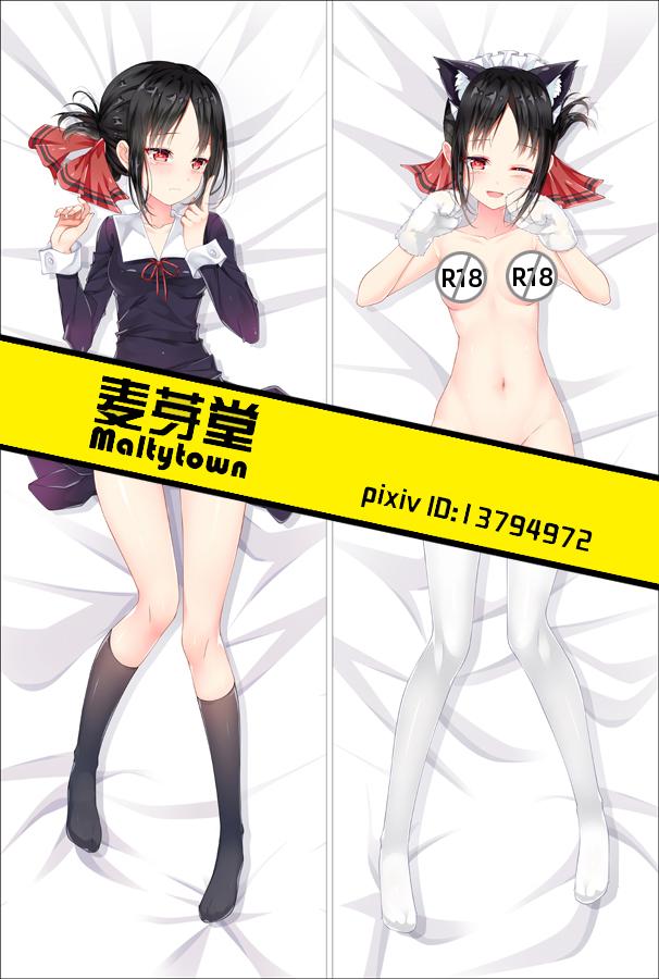 Kaguya-sama Love Is War Dakimakura Pillow Cover sexy pose  Flat chested YC0864 YC0865