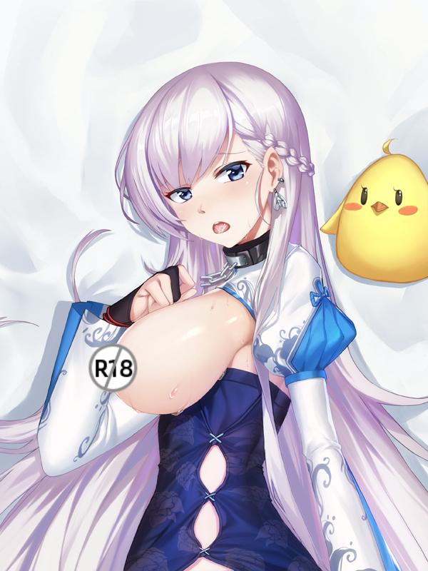 Azur Lane Dakimakura Pillow Cover Large breasts Belfast YC0925 YC0926