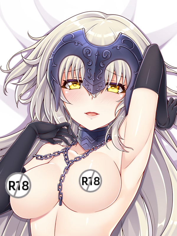 Fate/Grand Order Dakimakura Pillow Cover Joan of Arc sexy pose YC0678 YC0679