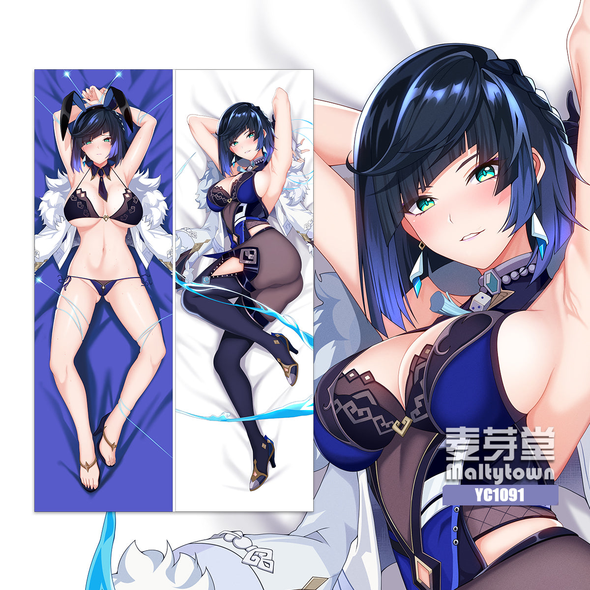 Ye Lan Genshin Impact Dakimakura Pillow Cover YC1091 YC1092