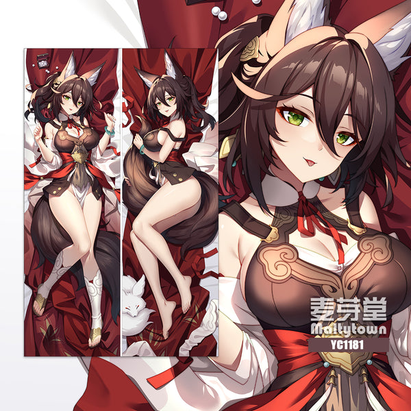 Honkai: Star Rail Ting Yun Dakimakura Pillow Cover YC1181 YC1182